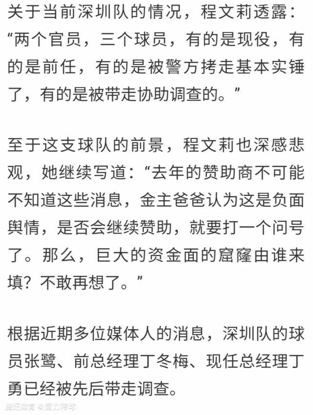 罗马诺指出，国米推进引进布鲁日24岁边锋布坎南的谈判，两家俱乐部正在就此进行会谈。